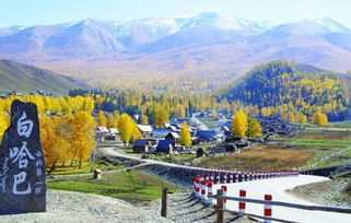 新疆的生活環(huán)境怎么樣