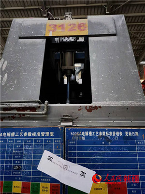 中央生態(tài)環(huán)保督察在新疆 責(zé)令整改86家，立案處罰29家，問(wèn)責(zé)9人