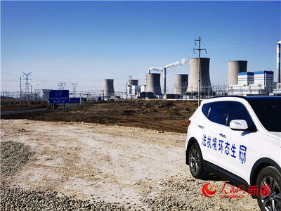 中央生態(tài)環(huán)保督察在新疆 整改處罰并重，問責機制彰顯環(huán)保決心