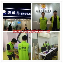 深圳環(huán)境治理服務(wù)新風(fēng)尚 專業(yè)除甲醛、全方位保潔與技術(shù)創(chuàng)新推廣