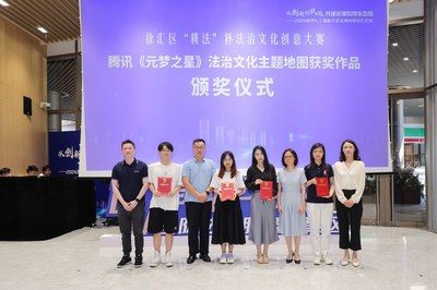 取證成本降低超80%、取證效率提升超10倍，徐匯法律科技新應用賦能數字文創