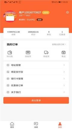 團(tuán)券集盒 數(shù)字化收藏時(shí)代下的卡集信息管理與分享新方式